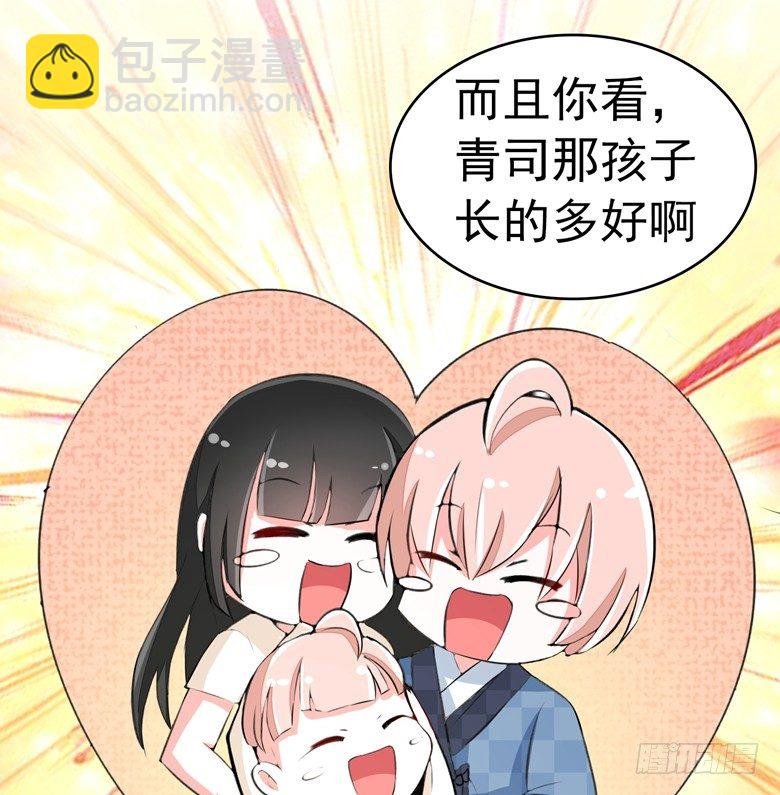 072：上门女婿