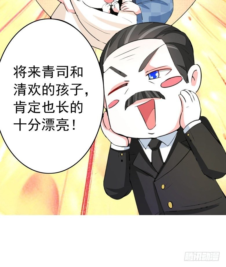 072：上门女婿