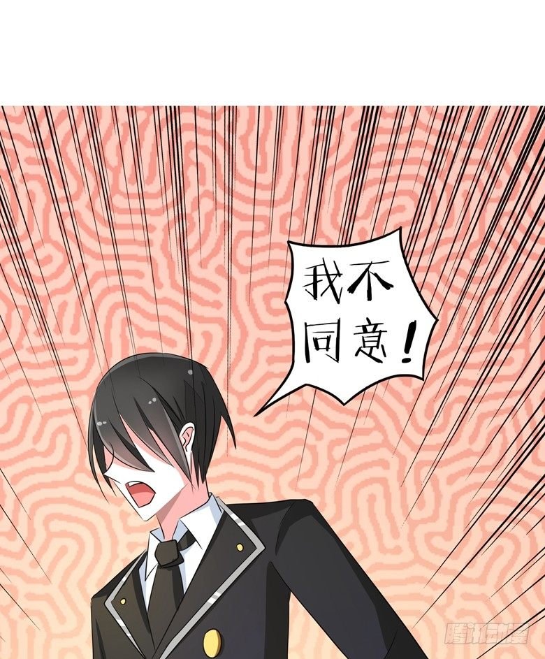 072：上门女婿