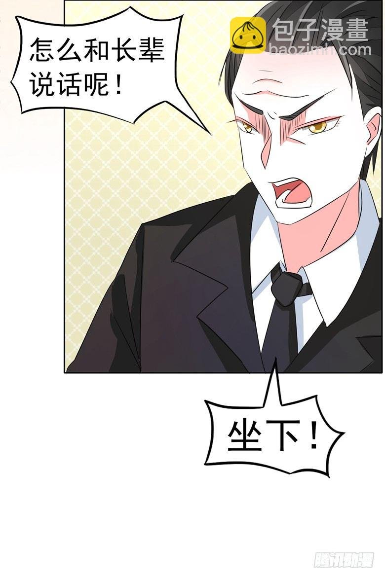072：上门女婿