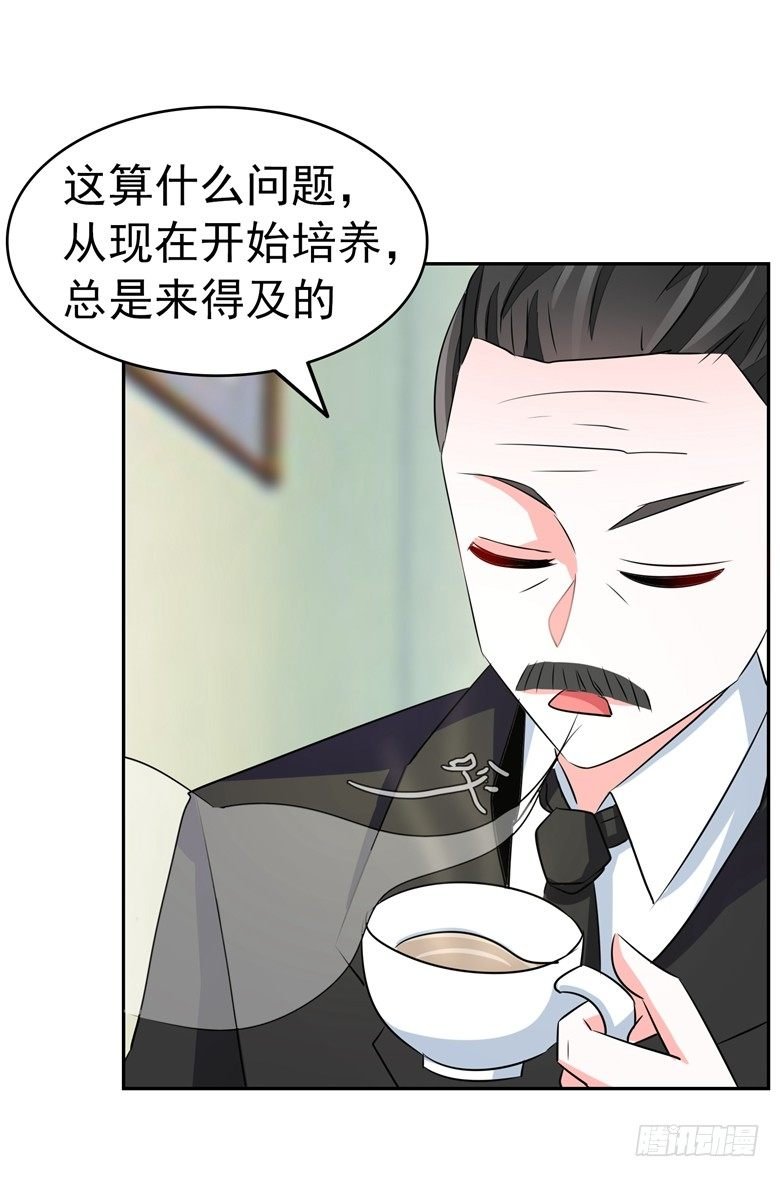 072：上门女婿