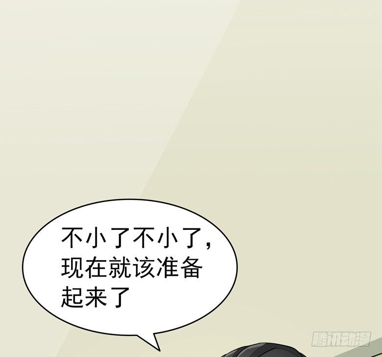 072：上门女婿