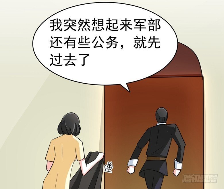 072：上门女婿