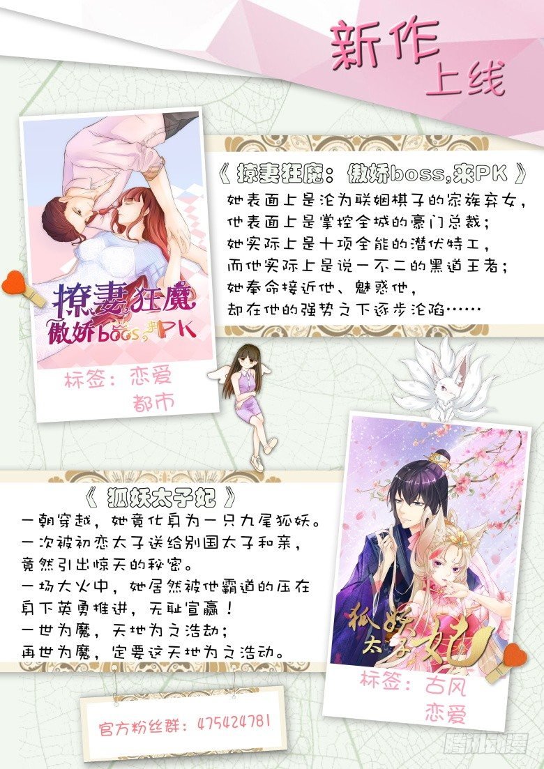 072：上门女婿