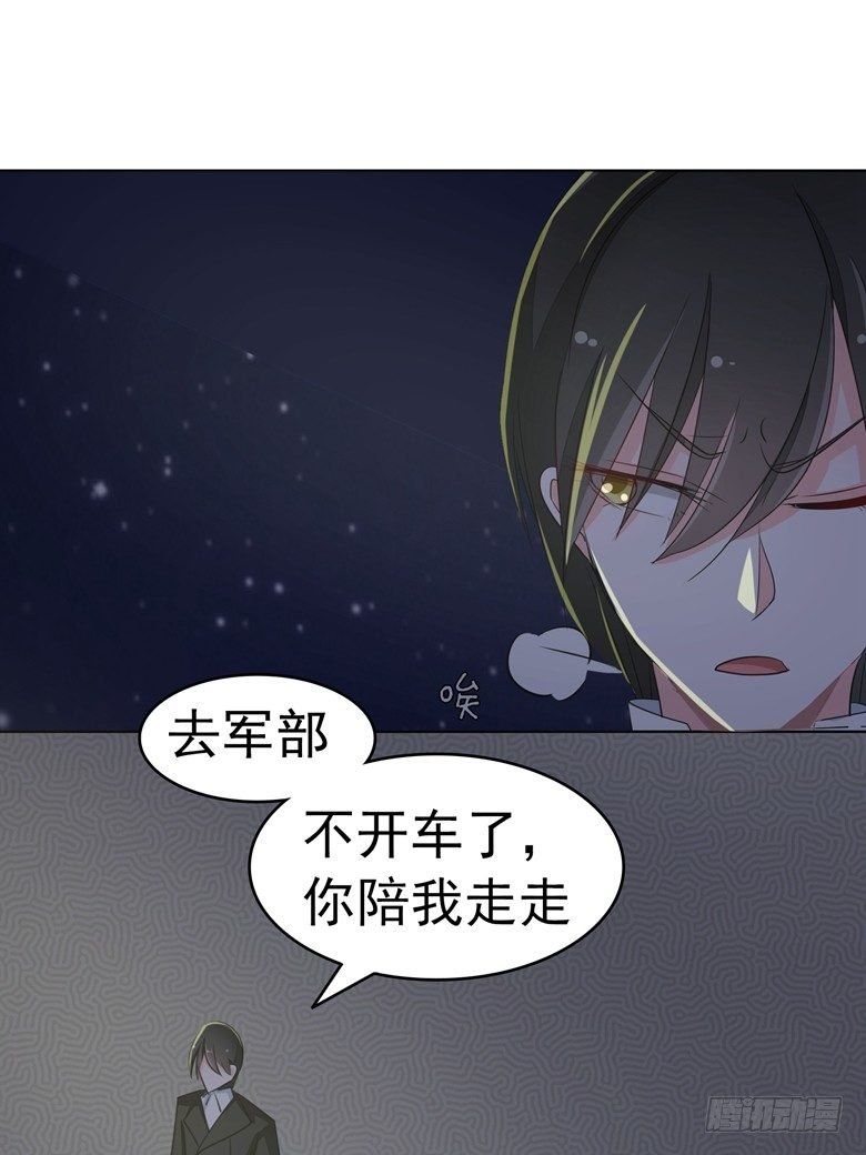 073：穆西凉冷淡三连