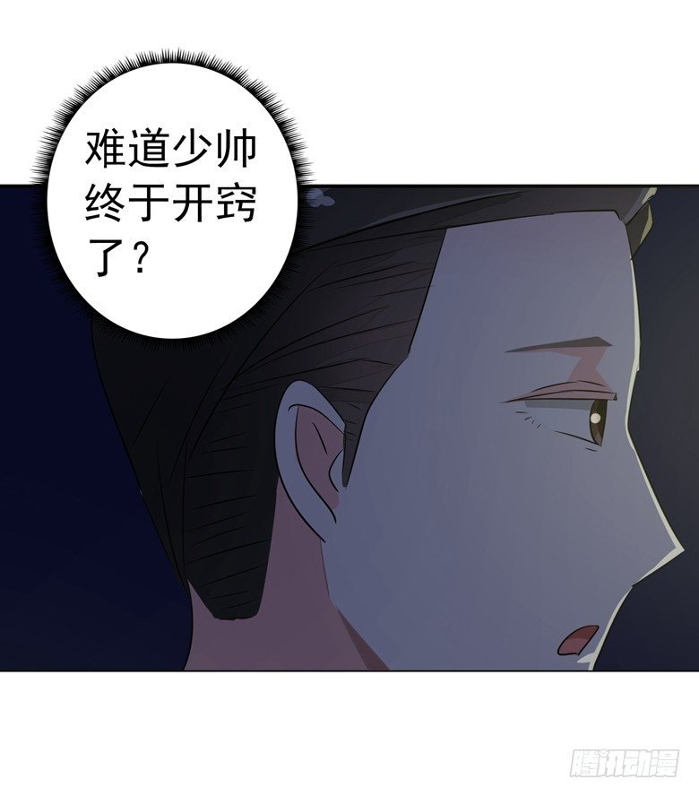 073：穆西凉冷淡三连