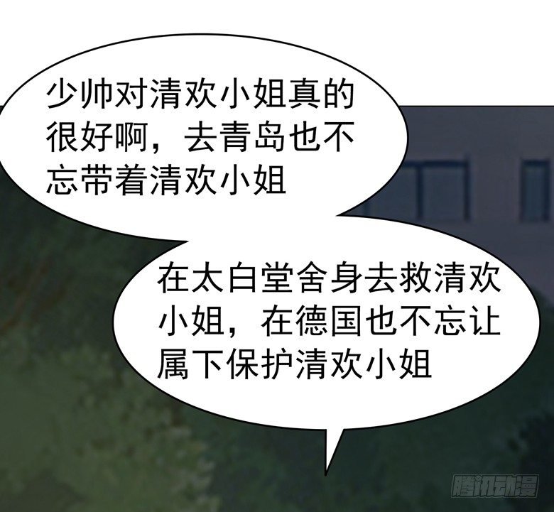 073：穆西凉冷淡三连