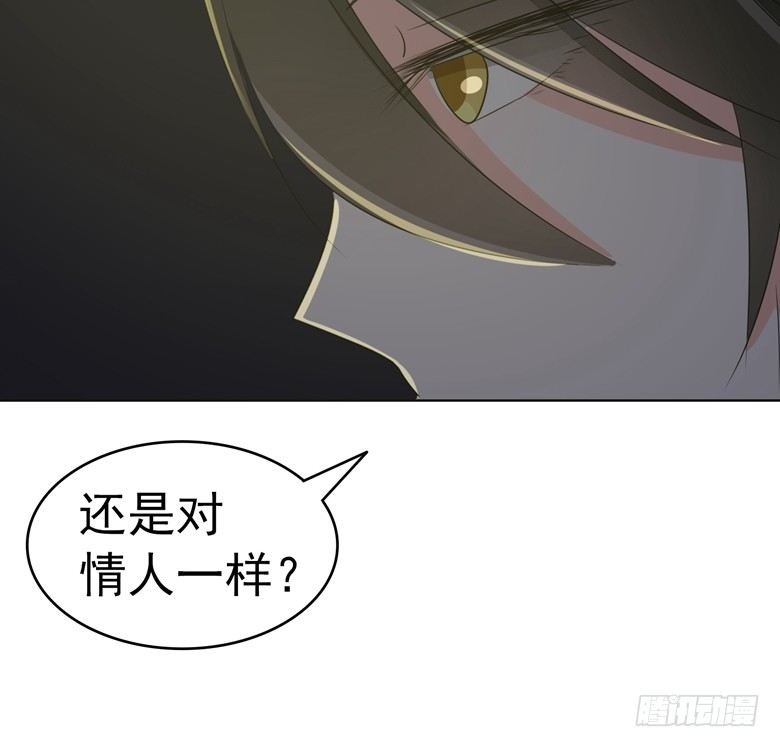 073：穆西凉冷淡三连
