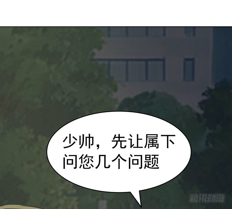 073：穆西凉冷淡三连