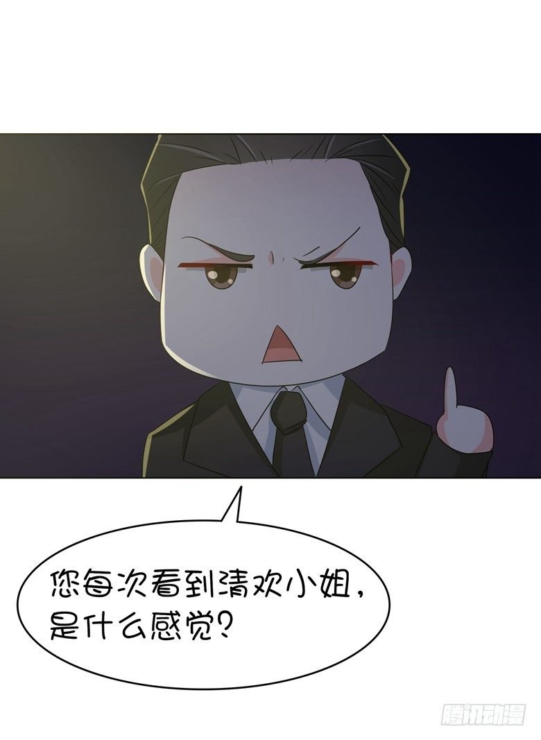 073：穆西凉冷淡三连