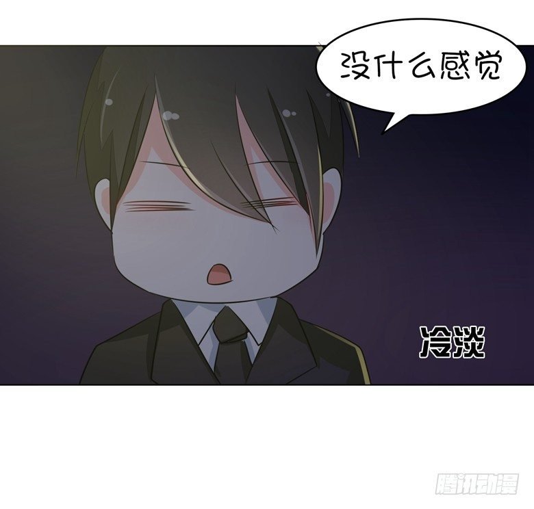 073：穆西凉冷淡三连