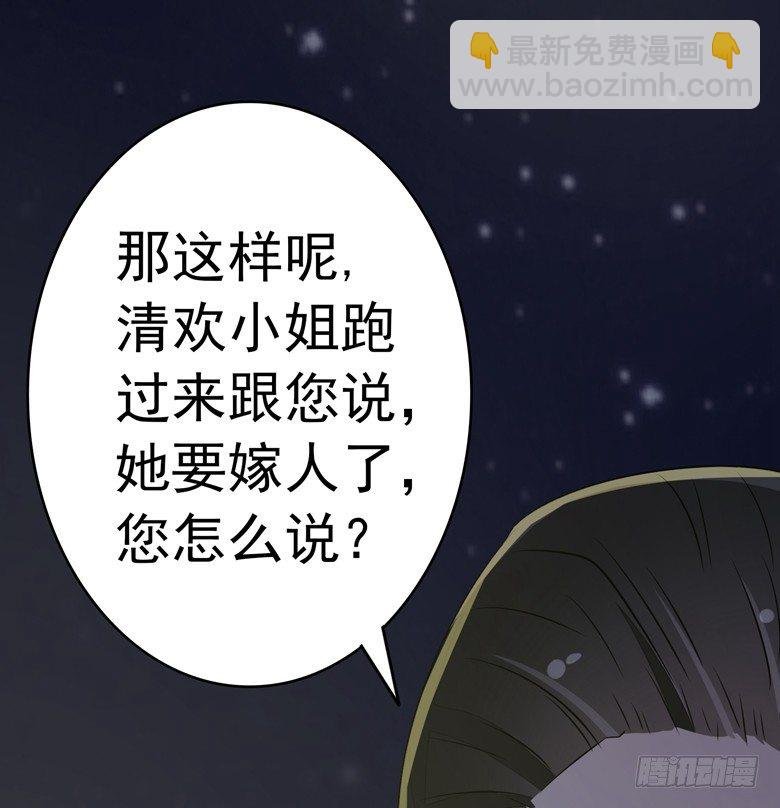 074：灭门大案