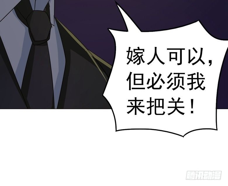 074：灭门大案
