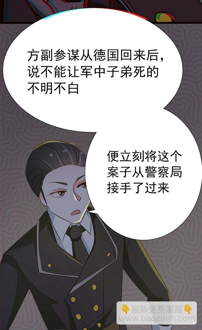 074：灭门大案