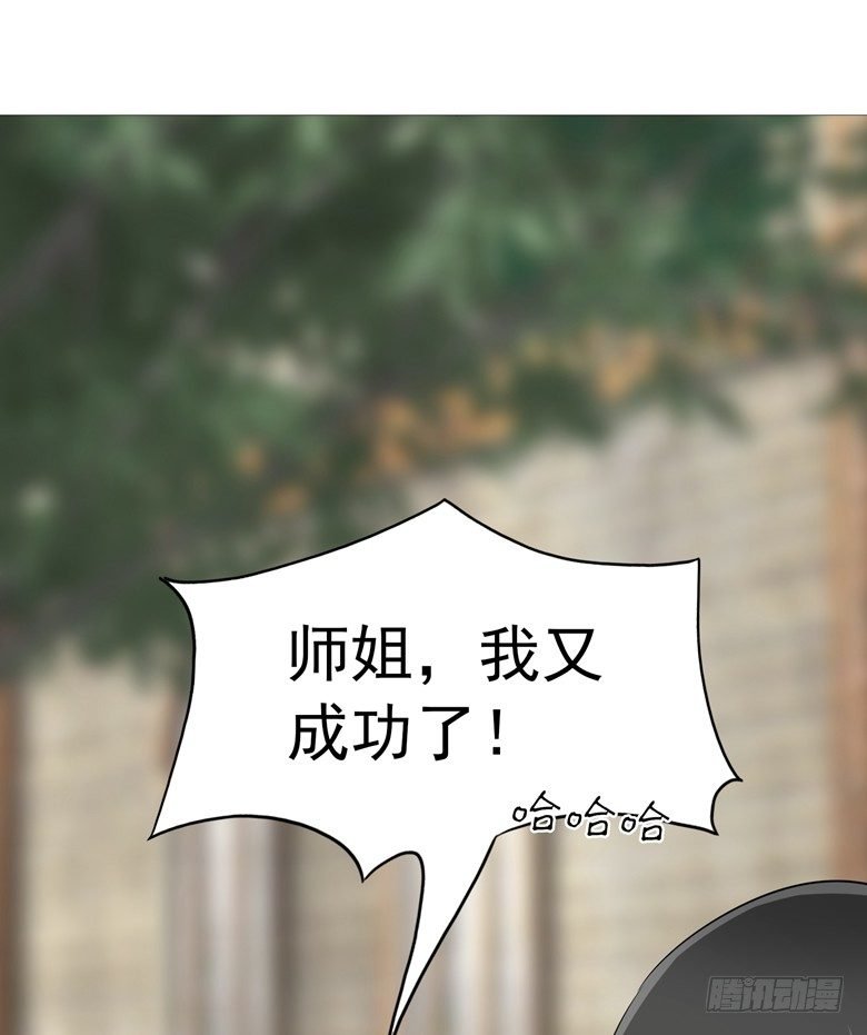 075：天生一对
