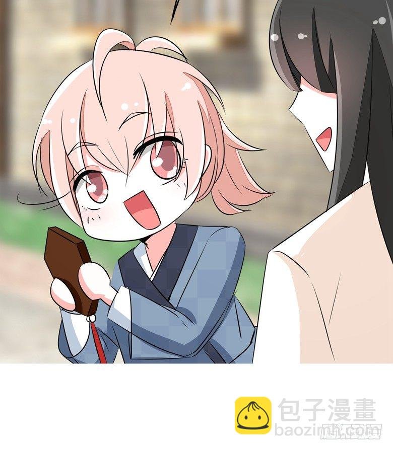 075：天生一对
