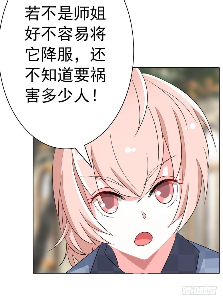 075：天生一对