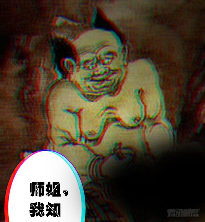 075：天生一对