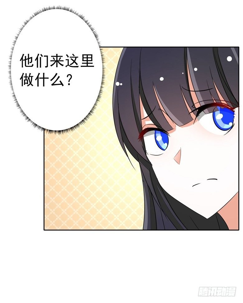 076：难道想金屋藏娇？