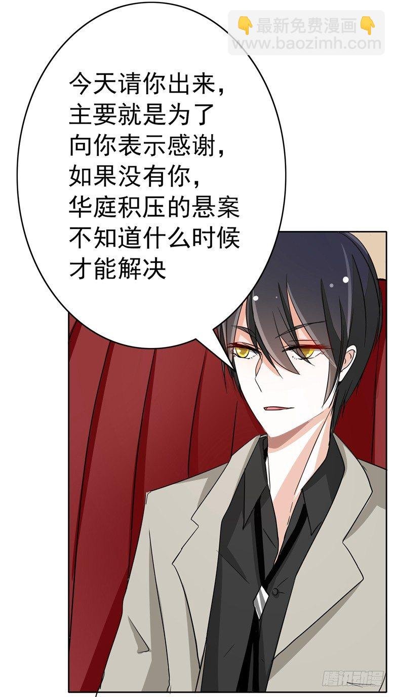 076：难道想金屋藏娇？