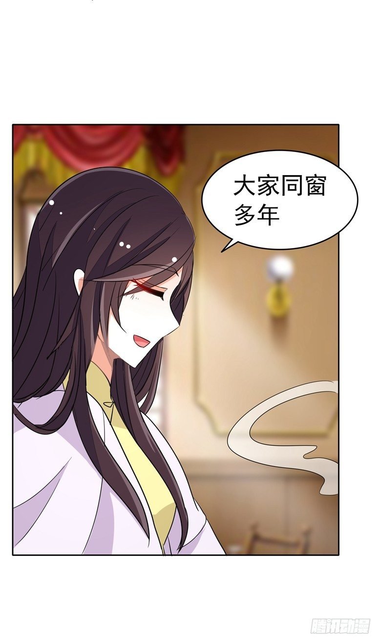 076：难道想金屋藏娇？