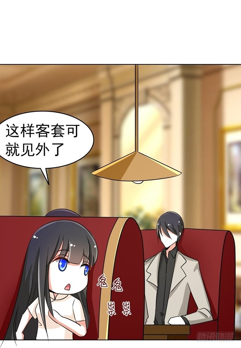 076：难道想金屋藏娇？