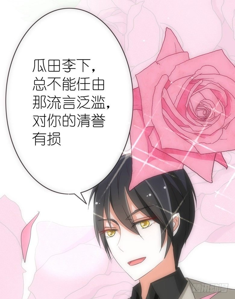 076：难道想金屋藏娇？