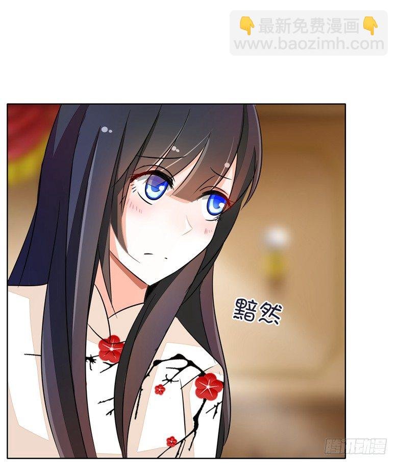 076：难道想金屋藏娇？