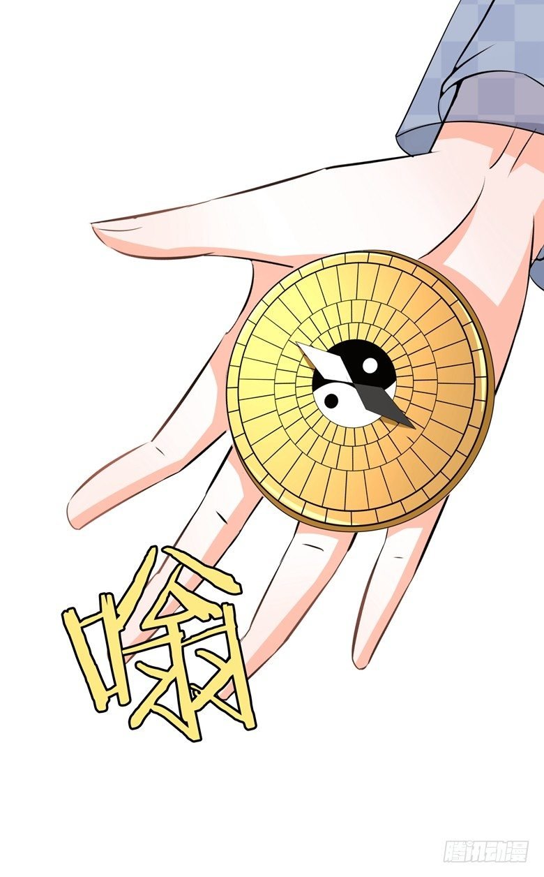 076：难道想金屋藏娇？