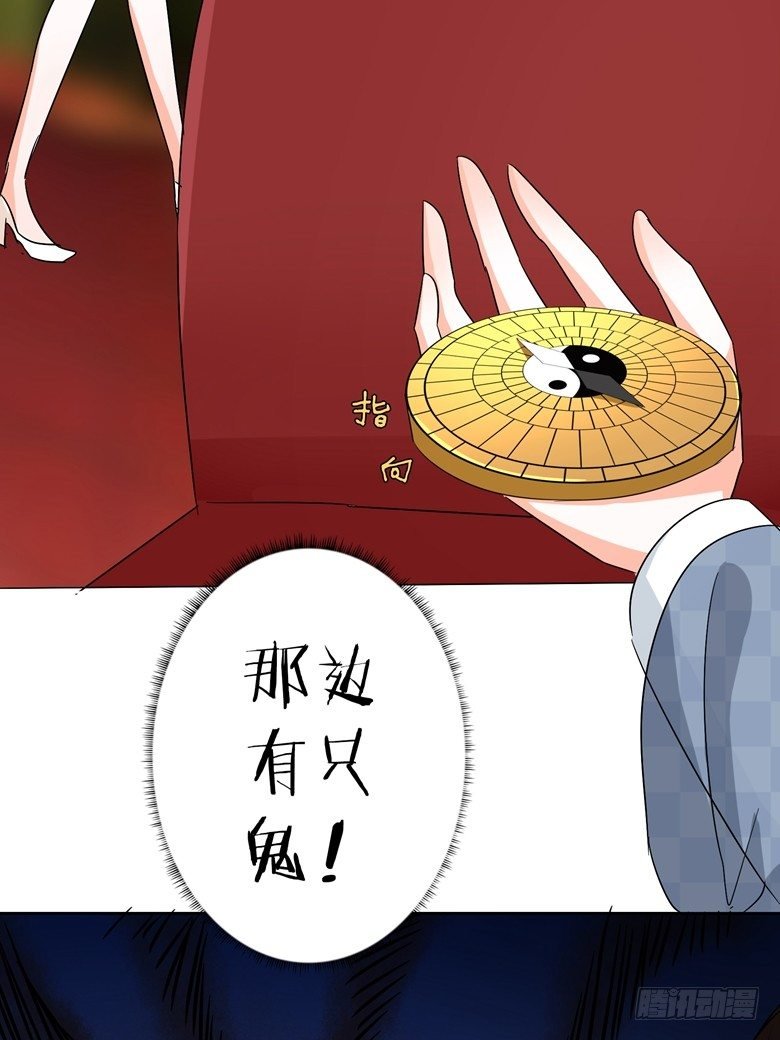 076：难道想金屋藏娇？