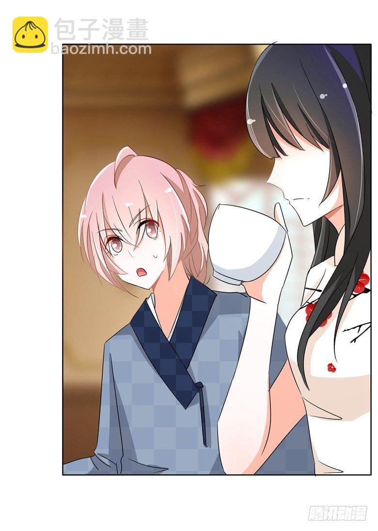 076：难道想金屋藏娇？