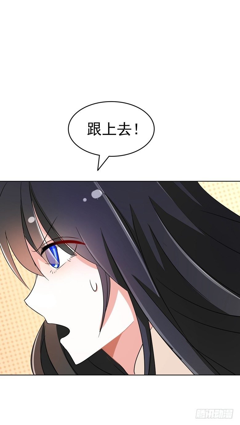 077：突然的袭胸