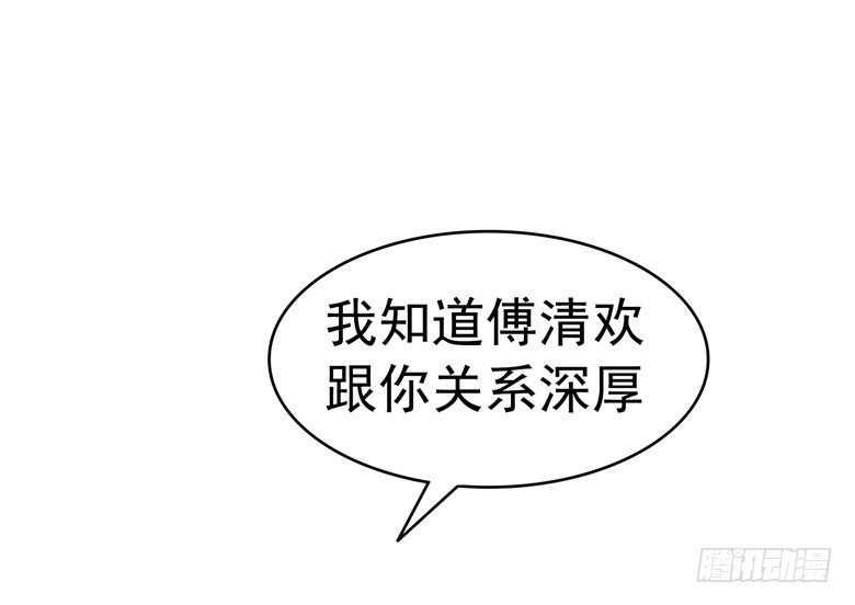 077：突然的袭胸