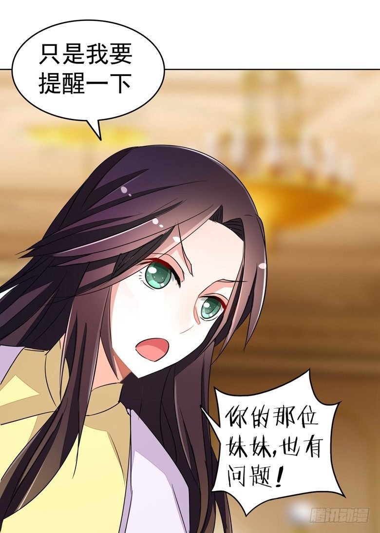 077：突然的袭胸