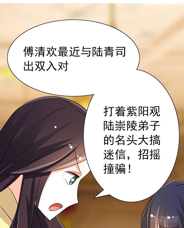 077：突然的袭胸