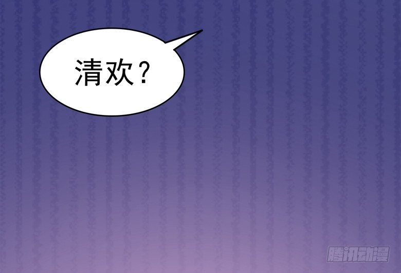 077：突然的袭胸