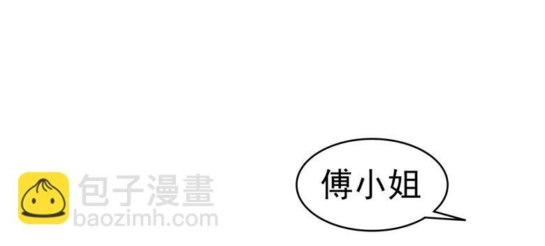 077：突然的袭胸