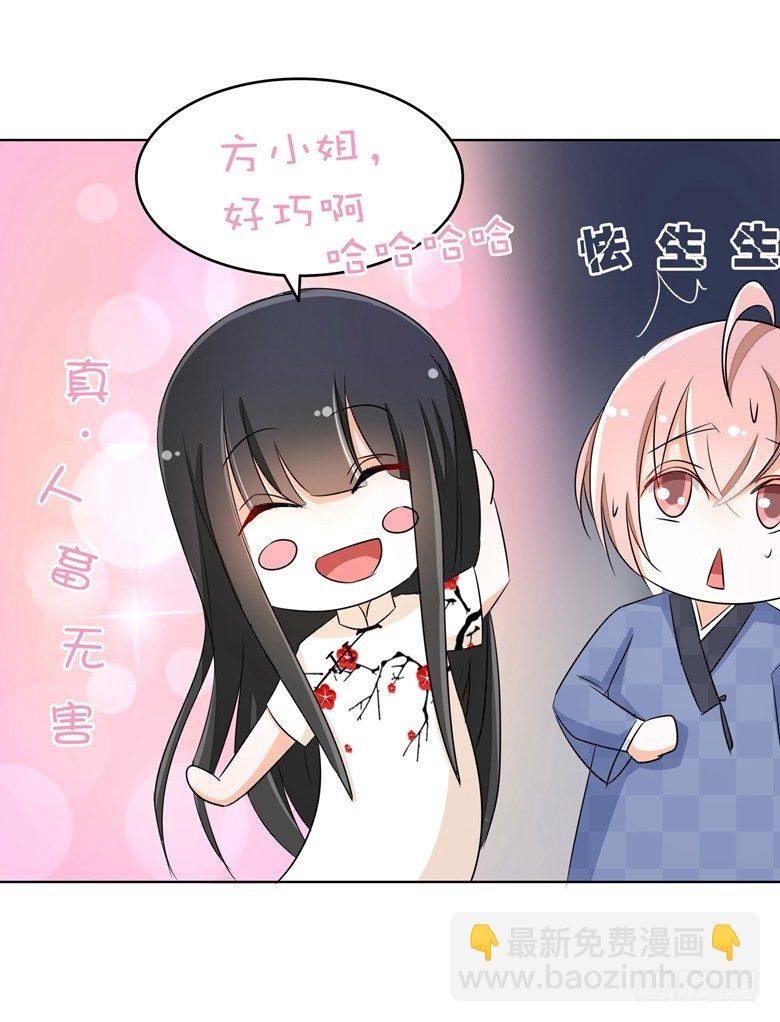 077：突然的袭胸