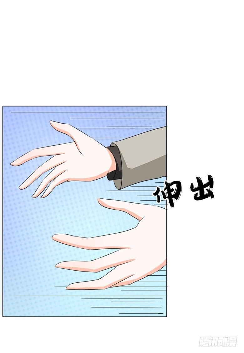 077：突然的袭胸