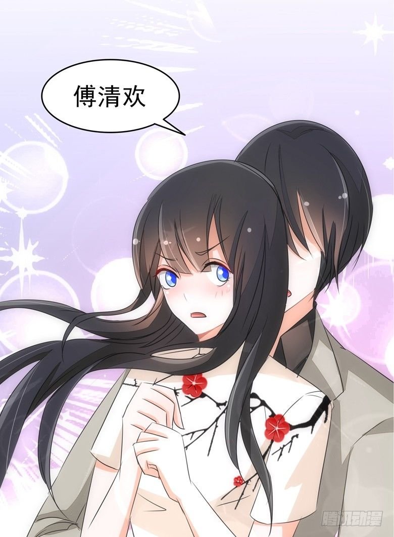 077：突然的袭胸