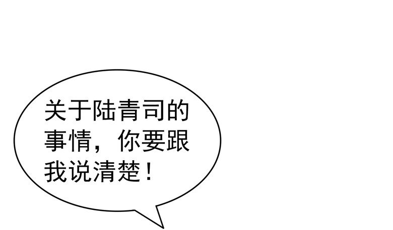 077：突然的袭胸