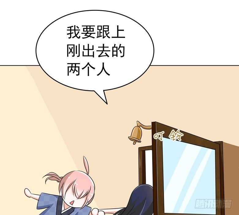 077：突然的袭胸