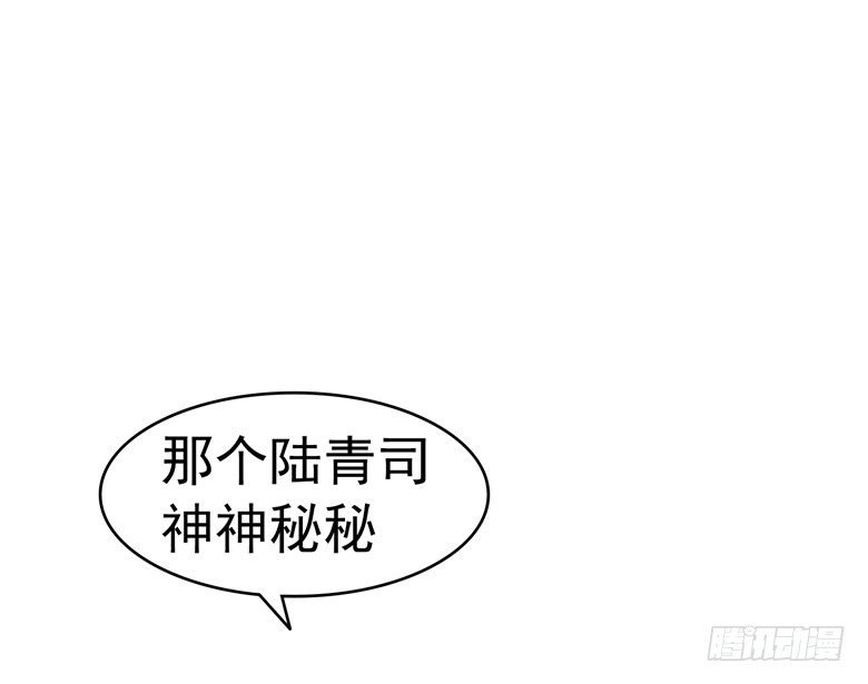 078：师姐你靠太近了