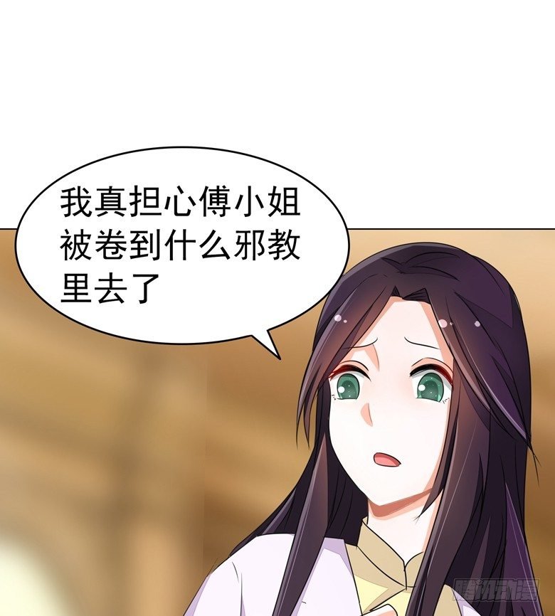 078：师姐你靠太近了