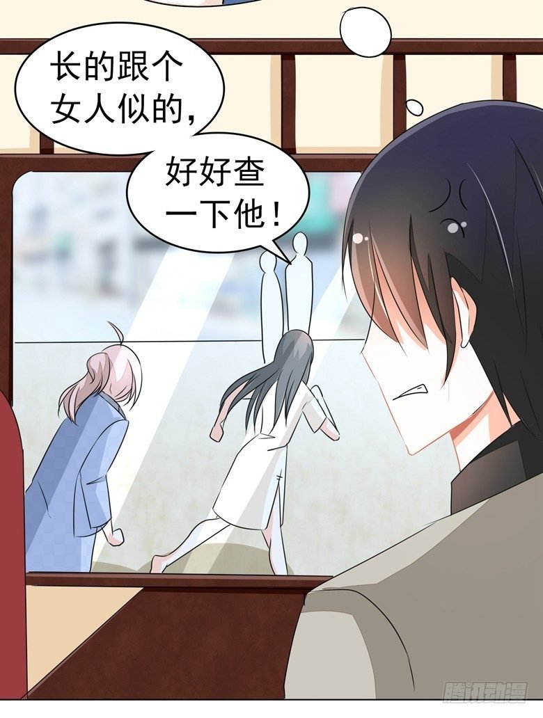 078：师姐你靠太近了