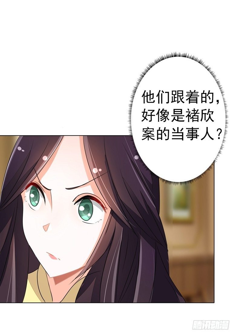 078：师姐你靠太近了