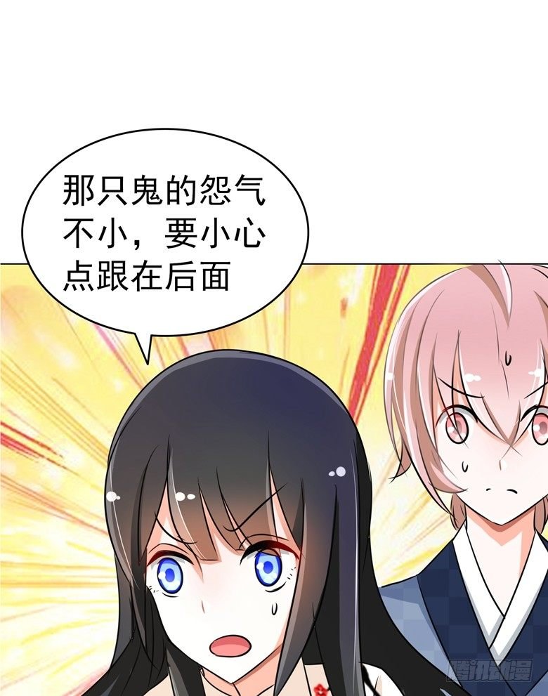 078：师姐你靠太近了
