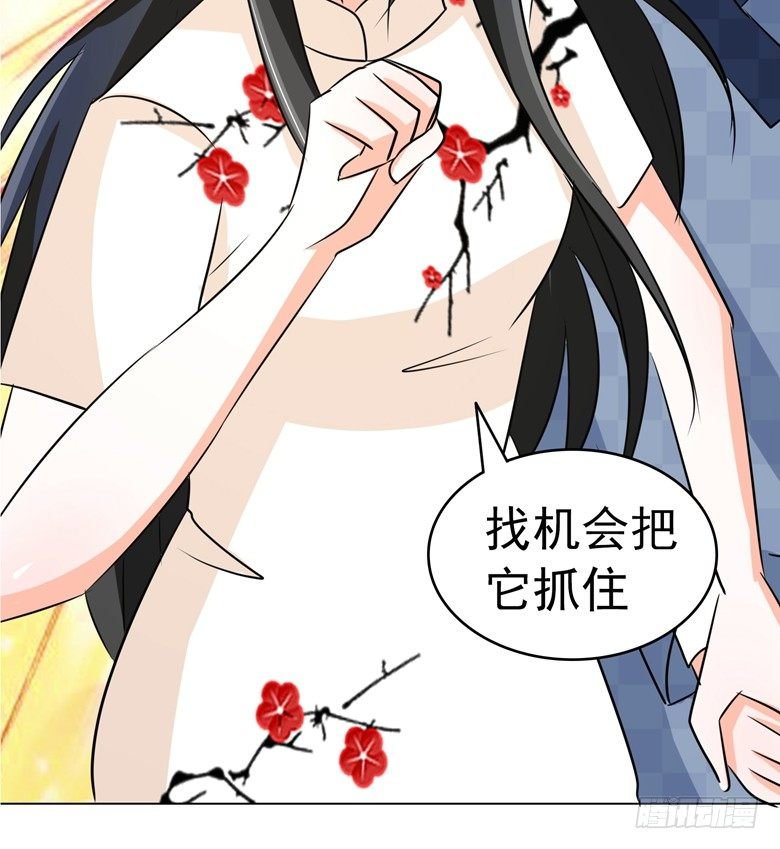 078：师姐你靠太近了