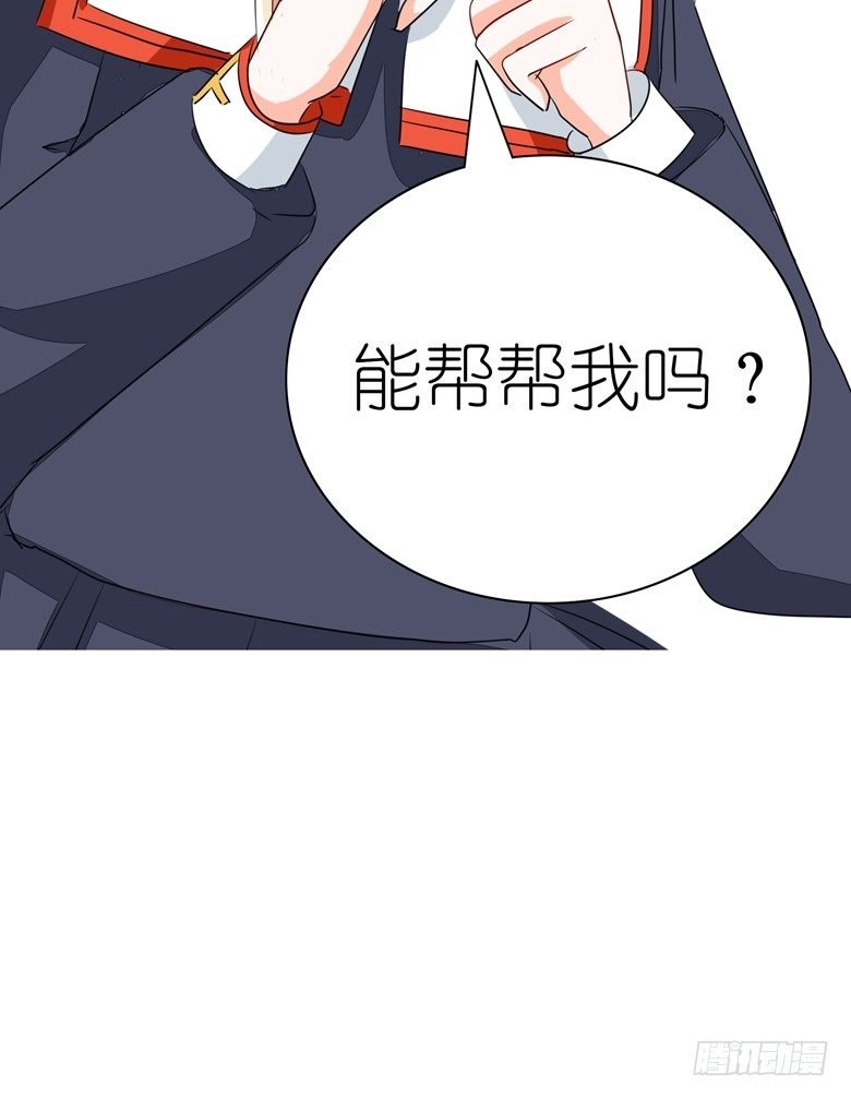 078：师姐你靠太近了