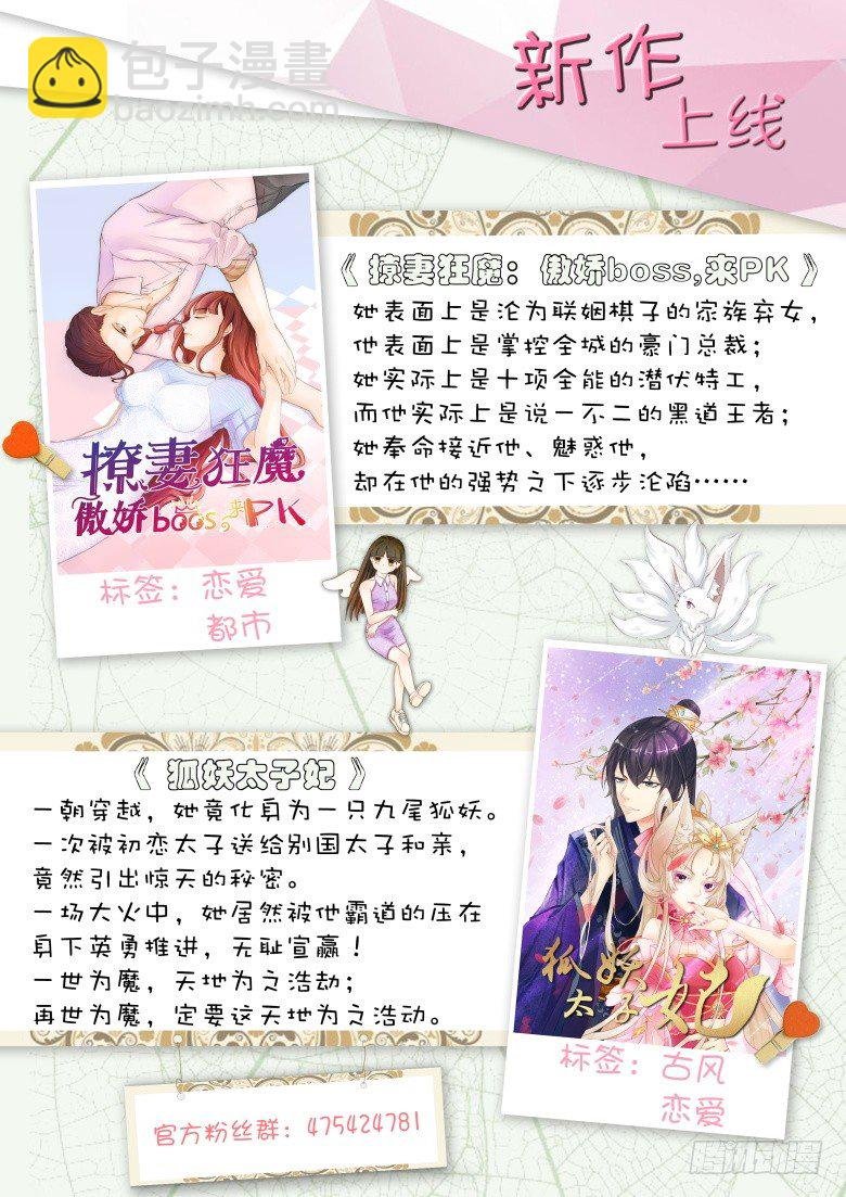 078：师姐你靠太近了